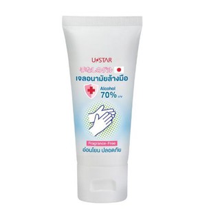 เจลอนามัยล้างมือUSTAR WATERLESS HAND CLEANSER