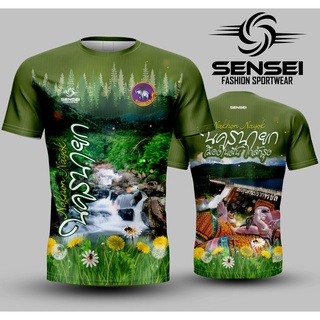 🌈โค้ดSENSEIOMGลด15%🌈เสื้อแขนสั้นพิมพ์ลาย(หน้า-หลัง) ลายCITY RUN54