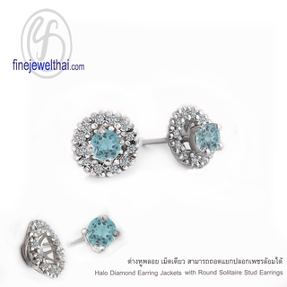 Finejewelthai-ต่างหูอะความารีน-ต่างหูเพชรCZ-Aquamarine-Silver-Earring-Birthstone-E1083aq00 (เลือกสีตัวเรือนได้)