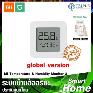 Xiaomi Mi Temperature and Humidity Monitor 2 เครื่องวัดอุณหภูมิและความชื้น รุ่น 2 (Global Version) by Triplenetwork