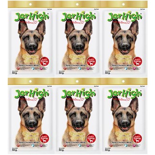 Jerhigh Dog Snack Chicken Jerky 50g (6 bags) ขนมสุนัข