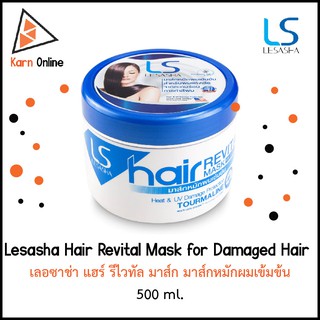 Lesasha Hair Revital Mask for Damaged Hair เลอซาช่า แฮร์ รีไวทัล มาส์ก (500 ml.) สำหรับผมแห้งเสีย จากความร้อน การทำสีผม