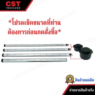 ปุ่มล็อค สำหรับไม้สต๊าฟขนาดต่างๆ