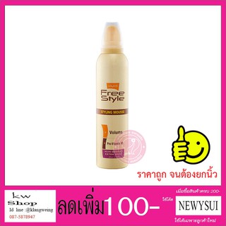 โลแลนฟรีสไตล์ สไตล์ลิ่ง มูส lolane free style mousse  Lolane