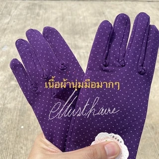 ส่งด่วน Musthave รุ่นใหม่ ถุงมือผ้า ถุงมือนาฬิกา จัดส่งฟรี
