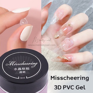 (( 3D PVC Gel Misscheering )) ใหม่🌸 เจลปั้นนูนสีใสแบบเกาหลี ปั้นง่าย เนื้อนุ่มไม่แข็ง 🌸