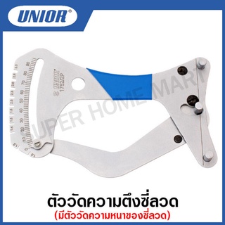 Unior ตัววัดความตึงซี่ลวด รุ่น 1752/2 (Spoke tension meter)