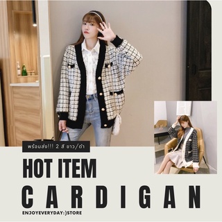 ❗️Sale❗️Cardigan เสื้อคลุม เสื้อหนาว สุดฮิต