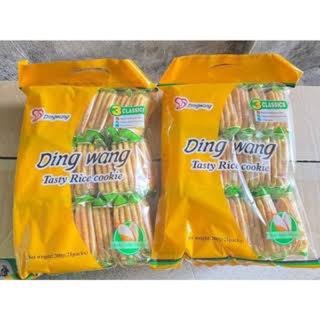 [พร้อมส่ง]โดโซะพม่า รสเค็ม รสดั้งเดิม ขนมฮิตพม่า กรอบอร่อยเค็มมัน