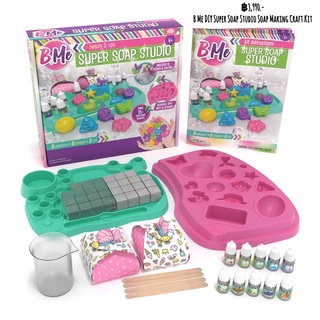 B Me DIY Super Soap Studio Soap Making Craft Kit