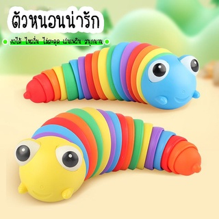 ของเล่นบีบอัดตาโต บรรเทาความเครียด สําหรับเด็ก