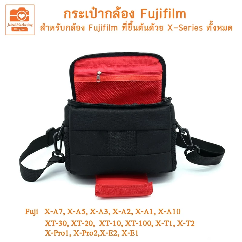 กระเป๋ากล้อง Fujifilm X-A7 X-A5 X-A3 X-A10 XT-30 XT-20 XT-100 X-Pro X-E2 thumbnail 4