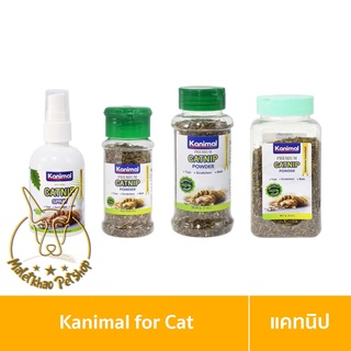 [MALETKHAO] Kanimal (คานิมอล) Catnip ของเล่นแมว ขนมแมว แคทนิป (กัญชาแมว) ใช้กับของเล่น ที่ลับเล็บ ที่นอน