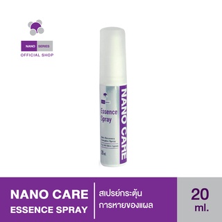 Nano Care Essence Spray สเปรย์นาโนแคร์ กระตุ้นการหายของแผล สำหรับสัตว์เลี้ยง (20 ML)