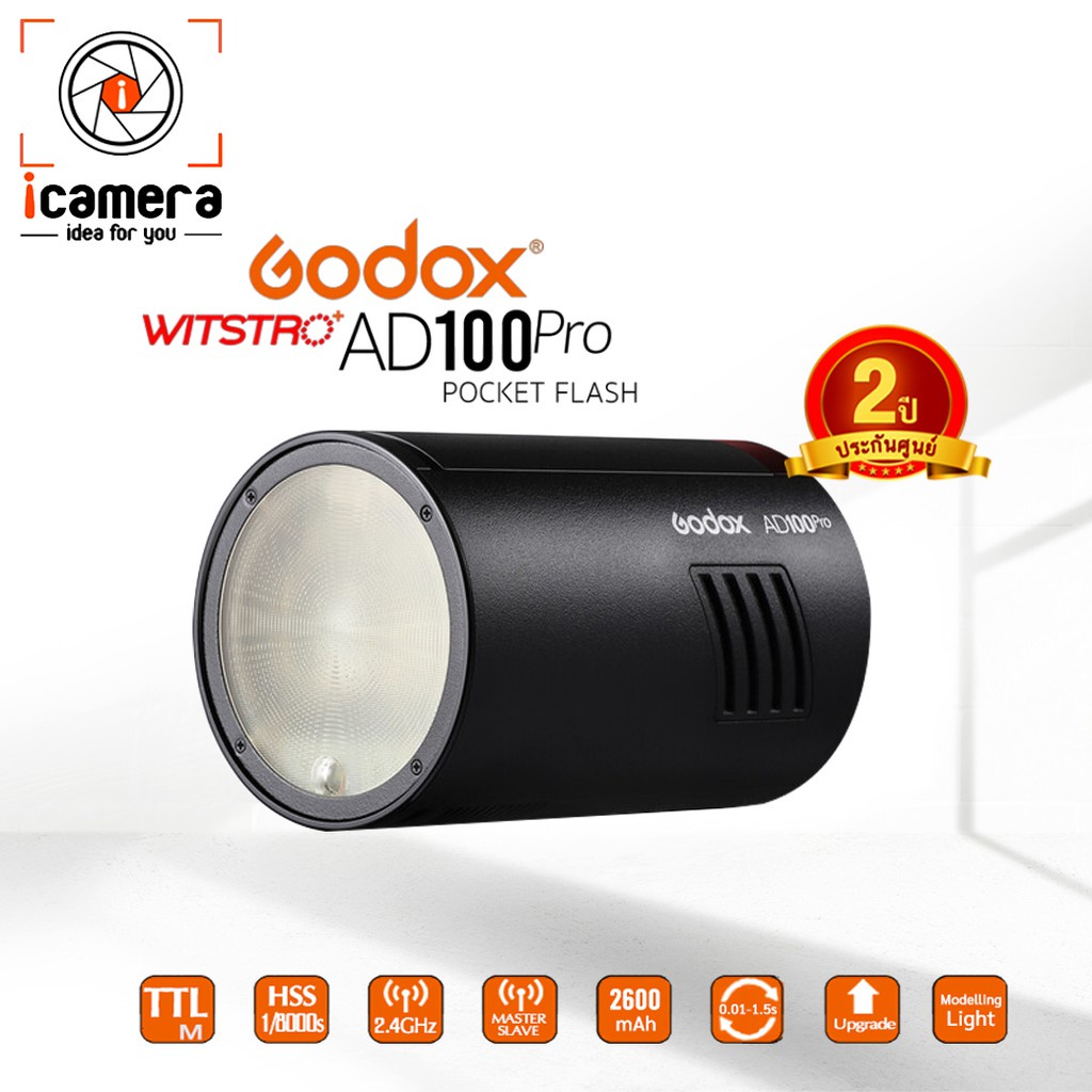 พร้อมส่ง！！ Godox Flash AD100Pro [ AD100 Pro ,TTL , HSS ] - รับประกันศูนย์ GodoxThailand 2ปี Free Sof