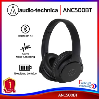 หูฟังไร้สาย Audio-Technica ANC500BT Headphone หูฟังครอบหูไร้สาย พร้อมฟังก์ชั่นตัดเสียงรบกวน รับประกันศูนย์ไทย 1 ปี