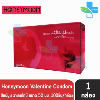Honeymoon Valentine ถุงยางอนามัย ฮันนีมูน วาเลนไทน์ ขนาด 52 มม. บรรจุ 100 ชิ้น [1 กล่อง] สีแดง ถุงยาง Condom
