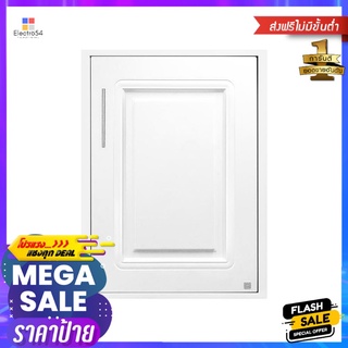 ตู้แขวนบานเดี่ยว ABS KING PLAT-PEARL 45x67.8 ซม. สีขาวABS SINGLE WALL CABINET KING PLAT-PEARL 45X67.8CM WHITE