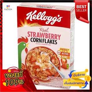 เคลล็อกส์ สตรอเบอร์รี่ คอร์นเฟลกส์180 ก.KELLOGGS STRAWBERRY CORNFLAKES 180 G.