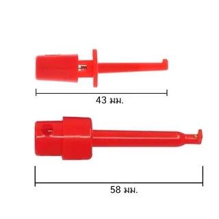 (2 ขิ้น) 43 mm / 58 mm คลิป ตะขอเกี่ยว โพรบ Test Hook Clip Grabbers test probe for Multimeters PCB Tester Grabber 58 มม