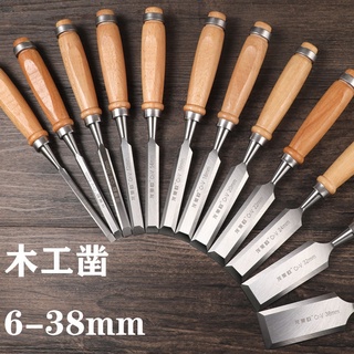 Woodworking Chisel Semicircular Chisel Flat Shovel Handmade Flat Chisel Set Carpentry DIY Multifunction Chisel Zhao Chisel Woodworking Tools