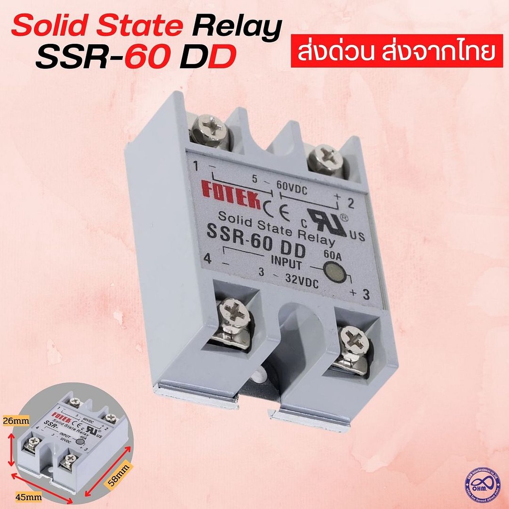 Solid State Relay SSR รุ่น 60DD อุปกรณ์ไฟฟ้า ราคาถูก