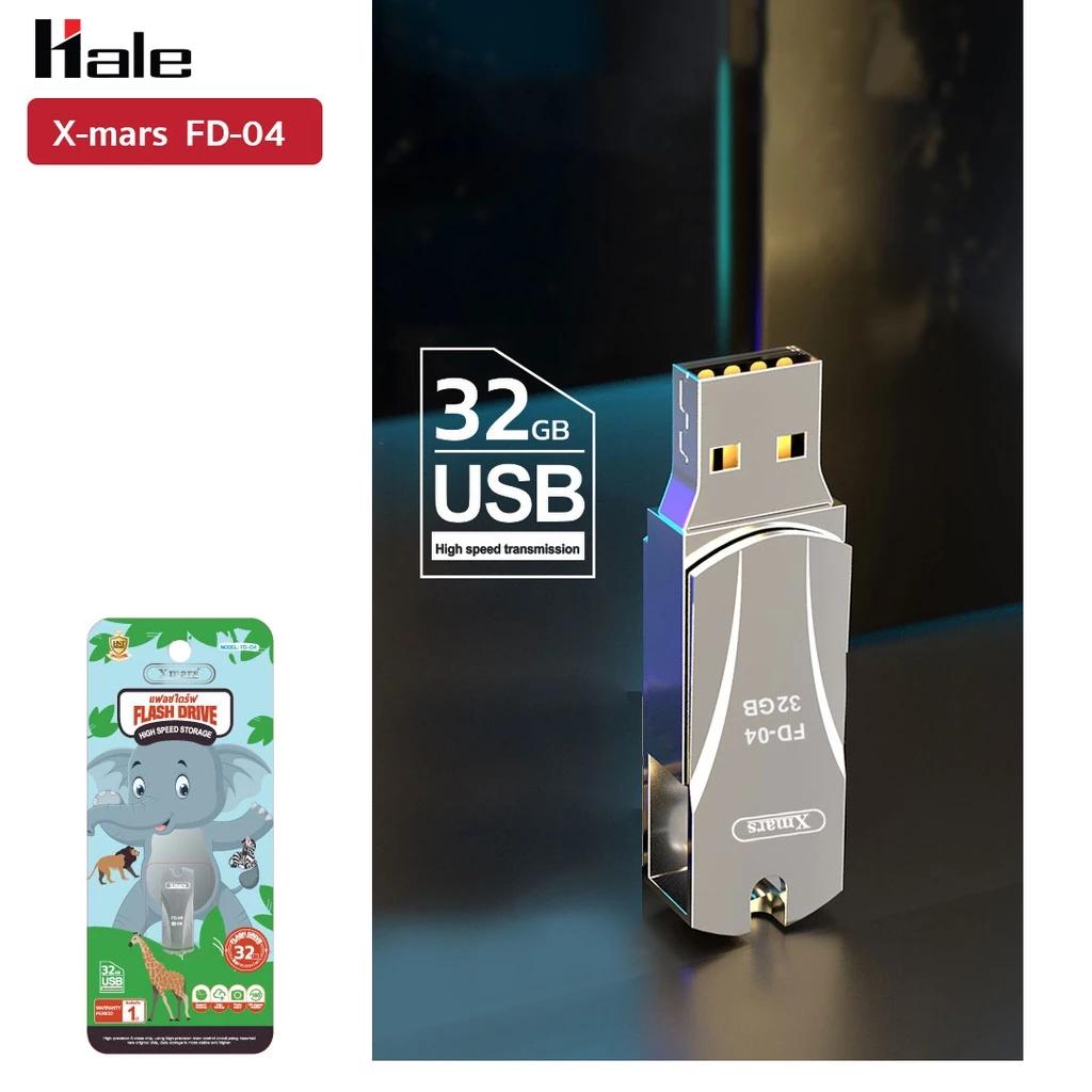X-mars แฟลชไดร์ฟ 32G USB Flash Drive วัสดุโลหะ เก็บและโอนถ่ายข้อมูล FD-04
