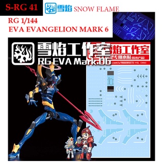 ดีคอลน้ำ [SNOW] SRG 41 s EVA 6 EVAGELION MARK 06 RG 1/144 WATER DECAL SRG 41 RG41 RG 41