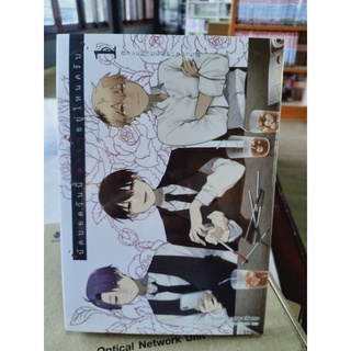 นัดบอดวันนี้สาวๆอยู่ไหนครับ เล่ม1 มือ1พร้อมส่ง