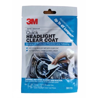 3M Quick Headlight Clear Coat ผลิตภัณฑ์ขัดและเคลือบไฟหน้ารถยนต์