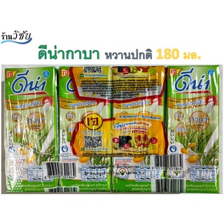 นมถั่วเหลือง ดีน่ากาบา จมูกข้าวญี่ปุ่น สูตรหวานปกติ 180 มล. แพ็ค 4 กล่อง