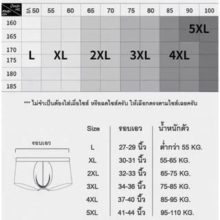 MiiOW.กางเกงในชาย (3ตัว) กางเกงในผู้ชาย เนื้อผ้าเย็น[Ice silk] ป้องกันแบคทีเรีย ระบายอากาศดีของแท้100% 006