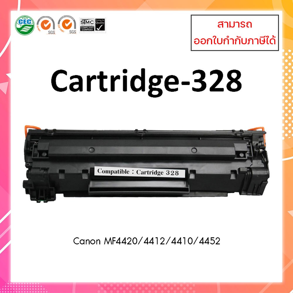 **พร้อมส่ง** ตลับหมึกปริ้นเตอร์เลเซอร์ เทียบเท่า Canon 328  สำหรับ Canon  MF4720w MF4750 MF4820d MF4