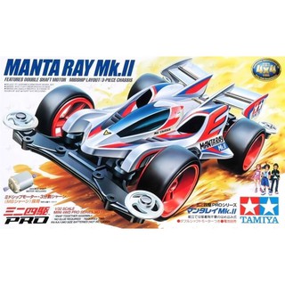 [Tamiya] Manta Ray Mk.II (MS Chassis) (TA 18615)