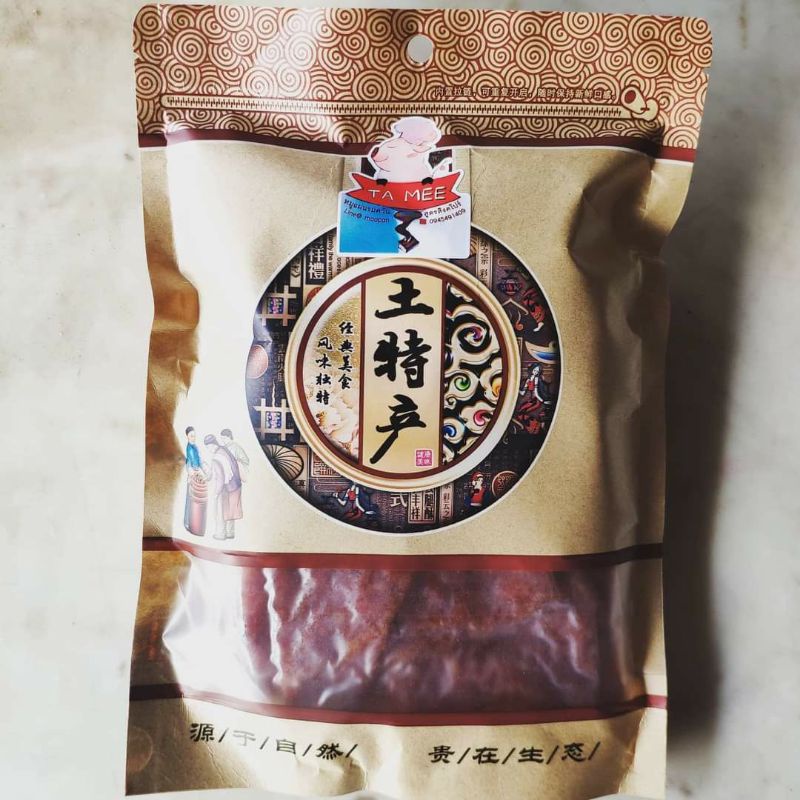หมูแผ่นรมควัน สูตรฮ่องกง ถุงเล็ก  500 กรัม / 1 ถุง