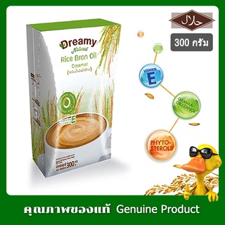 ครีมเทียมน้ำมันรำข้าว ขนาด 300g - Non Dairy Creamer- Rice Bran Creamer 300g