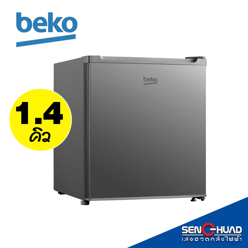 BEKO ตู้เย็นมินิบาร์ Minibar (1.4 คิว, สีเงิน) รุ่น RS4020P (รับประกันตัวเครื่อง 2 ปี)