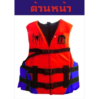 เสื้อชูชีพเมอร์ลิน รุ่น Spider สำหรับเด็ก ลวดลายสวยงาม 1 เดียวในไทย มีไซส์ SSS,SS,S,M,L