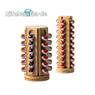 ชั้นไม้เก็บแคปซูลกาแฟแบบหมุนได้ Bamboo Nespresso Capsule Rotating Rack ที่วางแคปซูลกาแฟ เนสเพรสโซ่ ชั้นแคปซูล