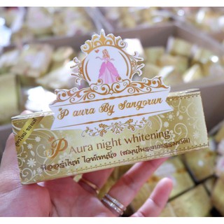 P Aura Night Whitening พีออร่าไนท์ ไวท์เทนนิ่ง