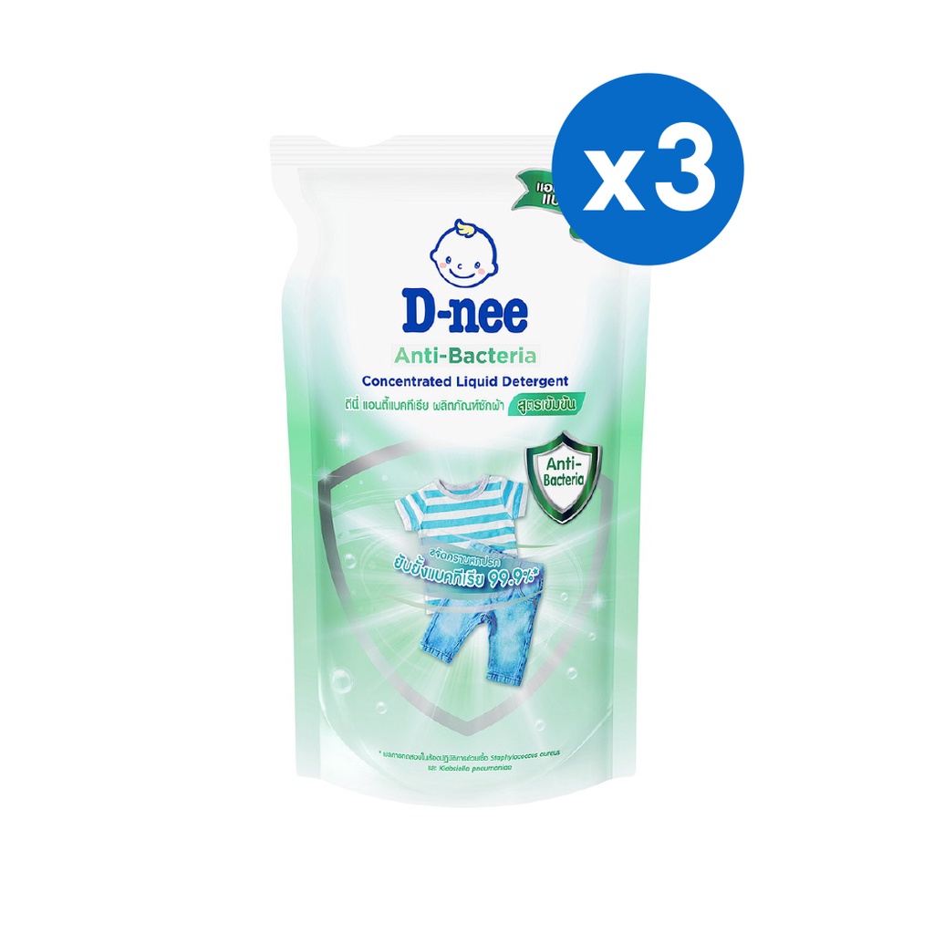 [3ชิ้น]D-nee ดีนี่ แอนตี้แบคทีเรีย ผลิตภัณฑ์ซักผ้า สูตรเข้นข้น 550 มล.