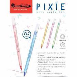 ปากกา  PIXIE 0.7  BY QUANTUM