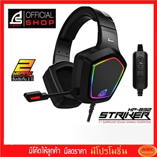 SIGNO E-Sport 7.1 Surround Sound Gaming Headphone รุ่น STRIKER HP-832 (Black) (หูฟัง เกมส์มิ่ง)