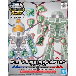 Bandai SD GUNDAM CROSS SILHOUETTE SILHOUETTE BOOSTER [GREEN] 4573102588661 A1