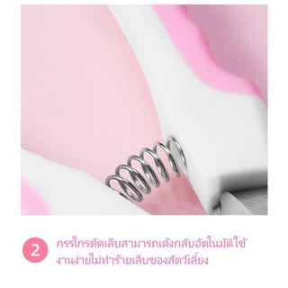 AL-028 กรรไกรตัดเล็บสัตว์เลี้ยง พร้อมตะไบ กรรไกรตัดเล็บหมา สุนัข กรรไกรตัดเล็บแมว มีตัวบังป้องกันการตัดลึก