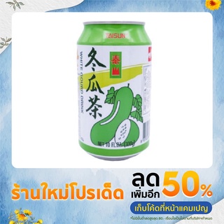 #พร้อมส่ง# น้ำฟักเขียว กระป๋อง น้ำฟัก (冬瓜茶）ขนาด 300ml