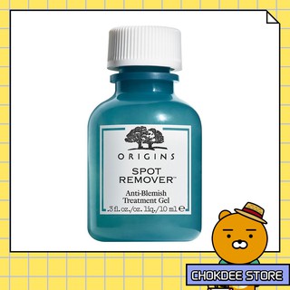 Origins Spot Remover™ Anti-Blemish Treatment Gel 10ml ที่แต้มหัวสิว สำหรับผิวมัน