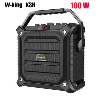 W-King K3H ลำโพงคาราโอเกะ 100 วัต เสียงดี เบสแน่น แบตอึด(ประกัน 1ปี )