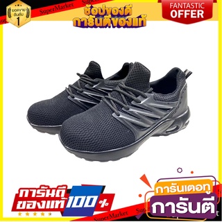 รองเท้านิรภัยผ้า พื้น PU DEXZON LJ-2066 เบอร์ 42 สีดำ อุปกรณ์นิรภัยส่วนบุคคล SAFETY SHOE WITH PU SOLE DEXZON LJ-2066 NO.