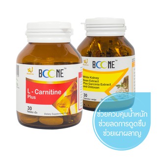 SANAYLORRIENT Boone set of L-carnitine plus with White kidney bean extract ชุด แอลคาร์นิทีนพลัสและสารสกัดจากเมล็ดถั่วขาว